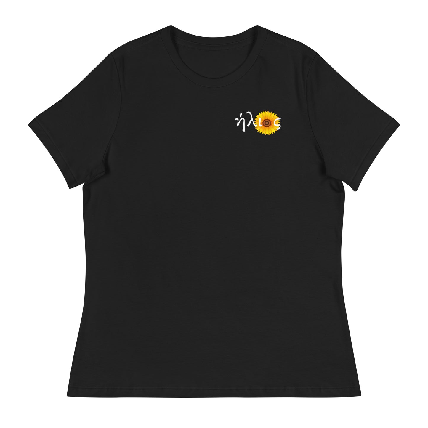 Women's ήλιoς (little) t-shirt