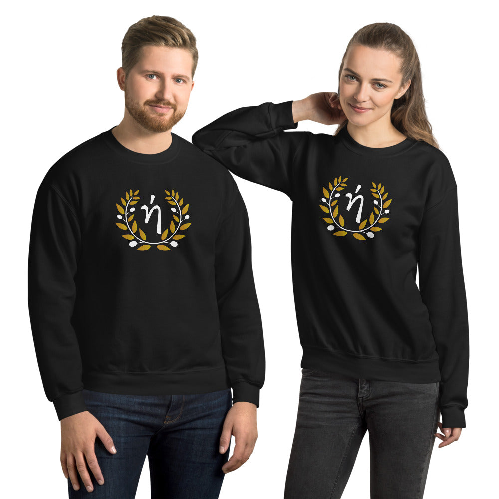 ήλιoς Wreath Crewneck