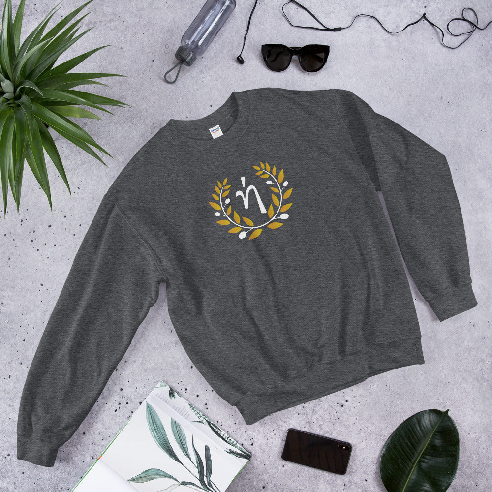 ήλιoς Wreath Crewneck
