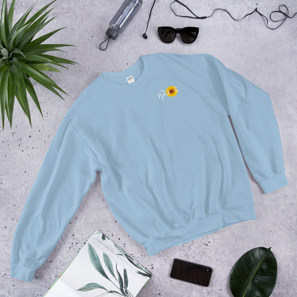 ήλιoς (little) Crewneck