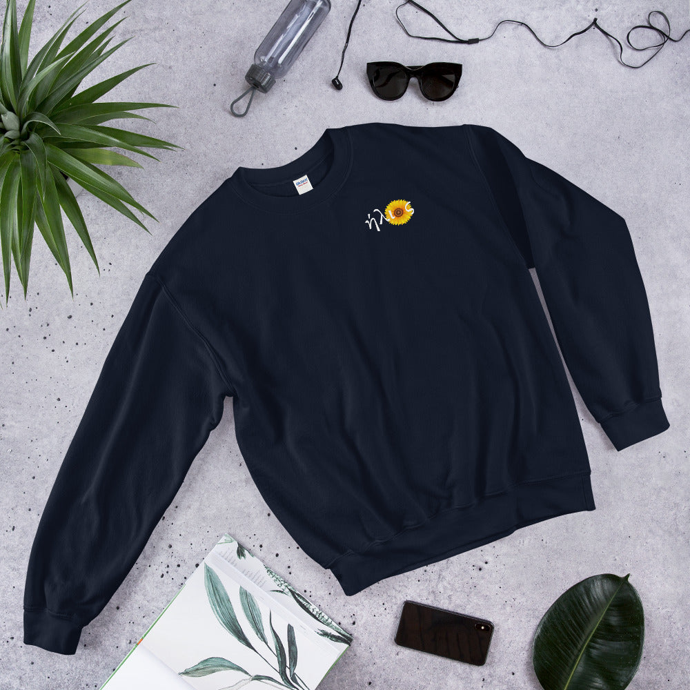 ήλιoς (little) Crewneck