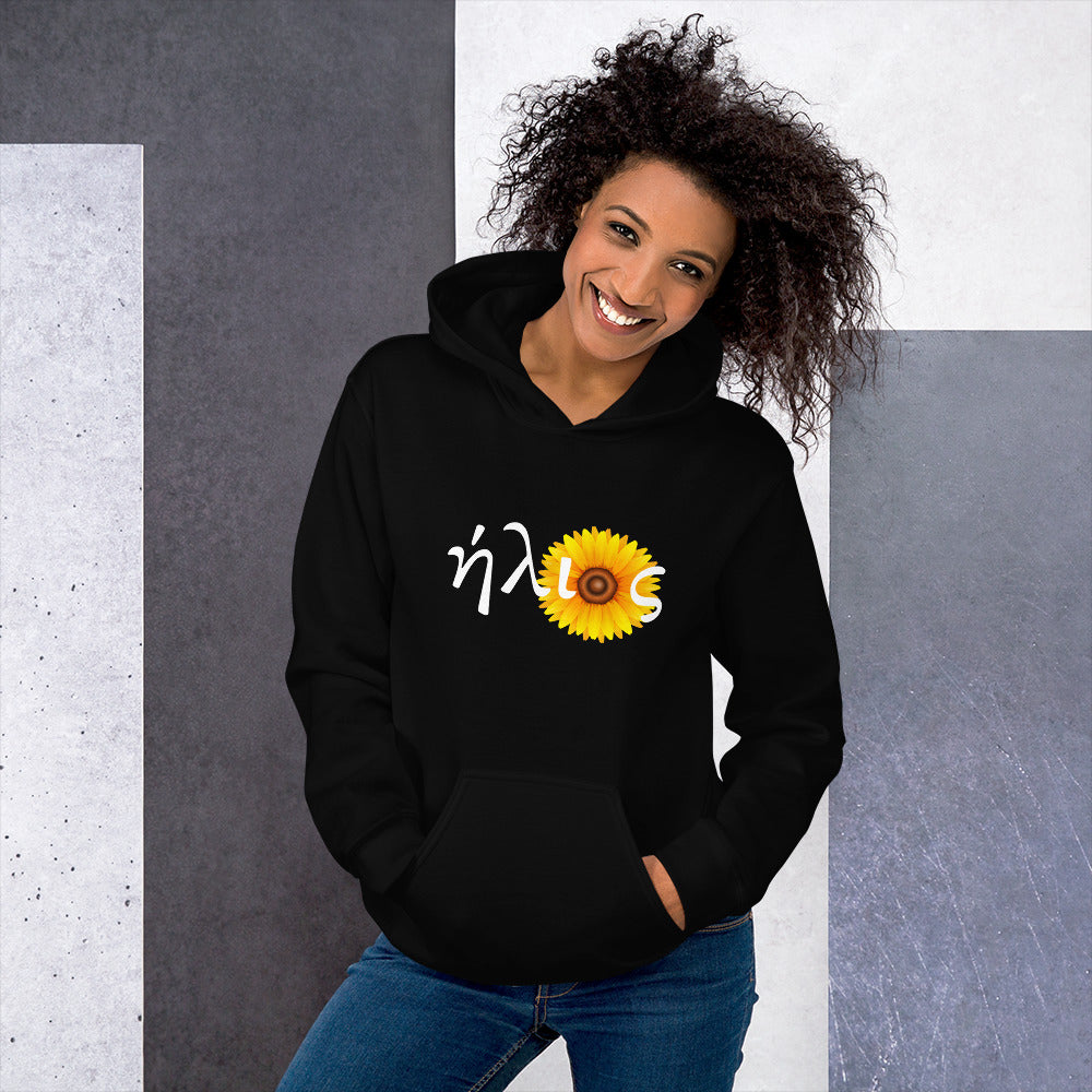 ήλιoς Hoodie