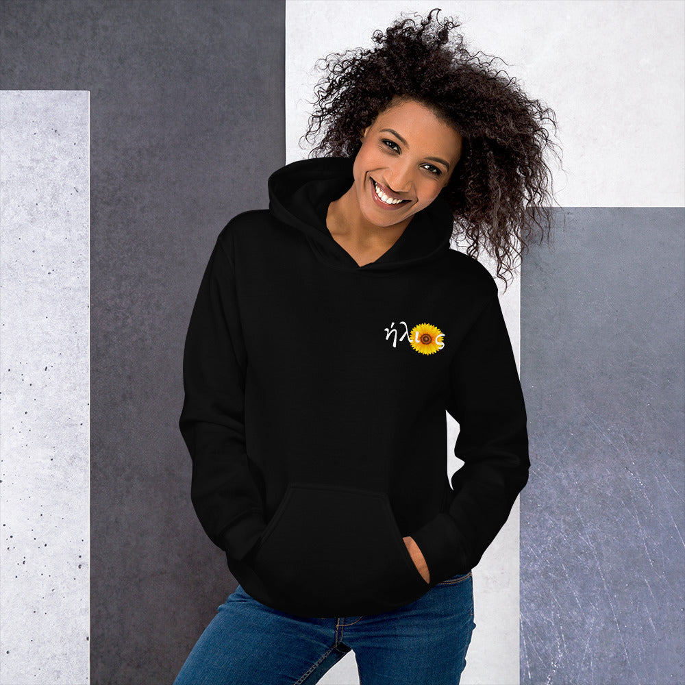 ήλιoς (little) Hoodie