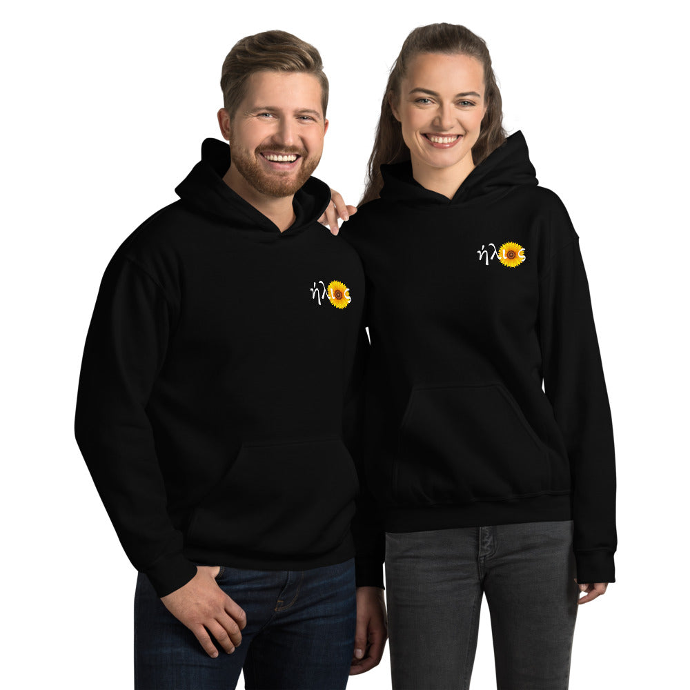 ήλιoς (little) Hoodie