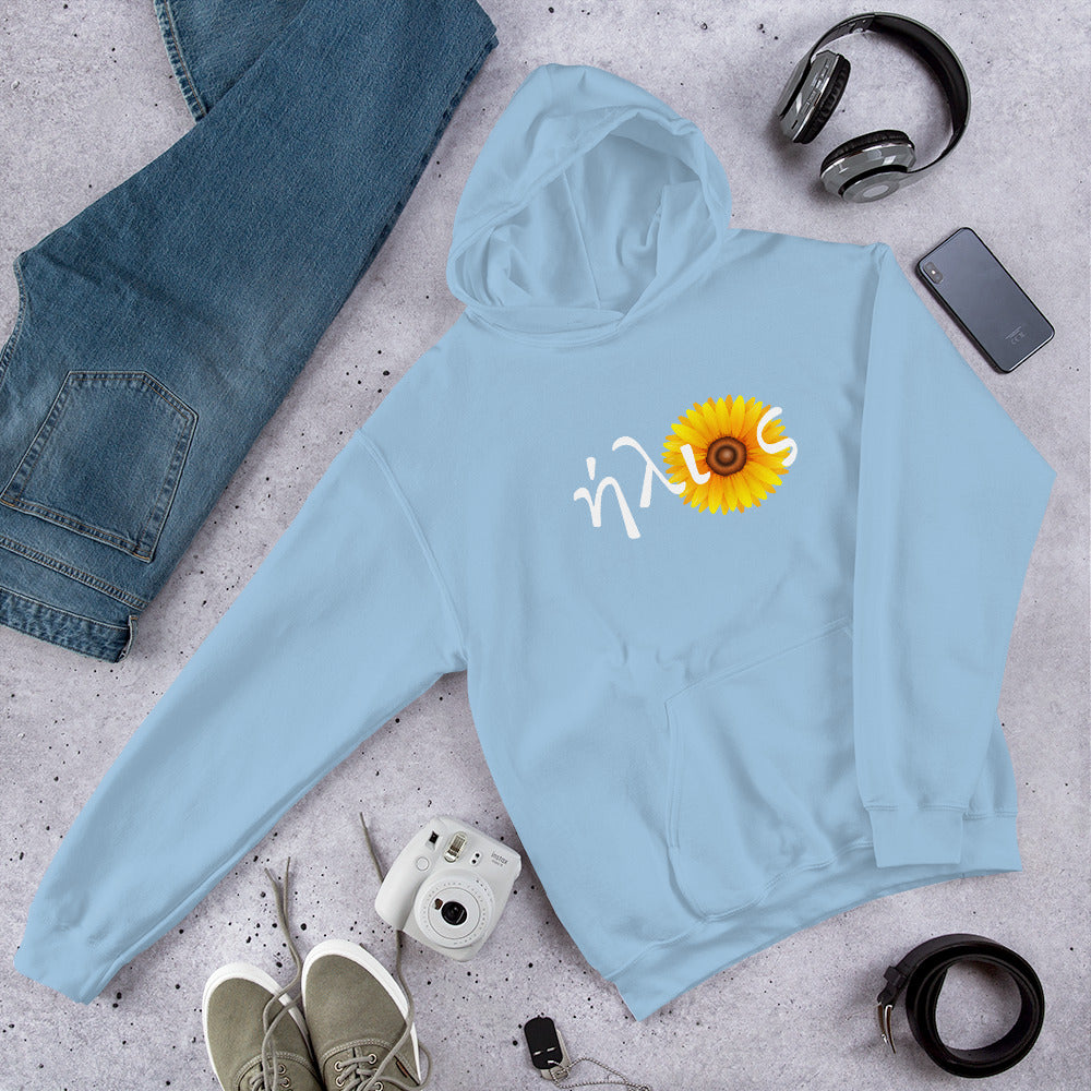 ήλιoς Hoodie