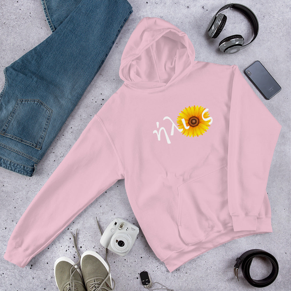 ήλιoς Hoodie