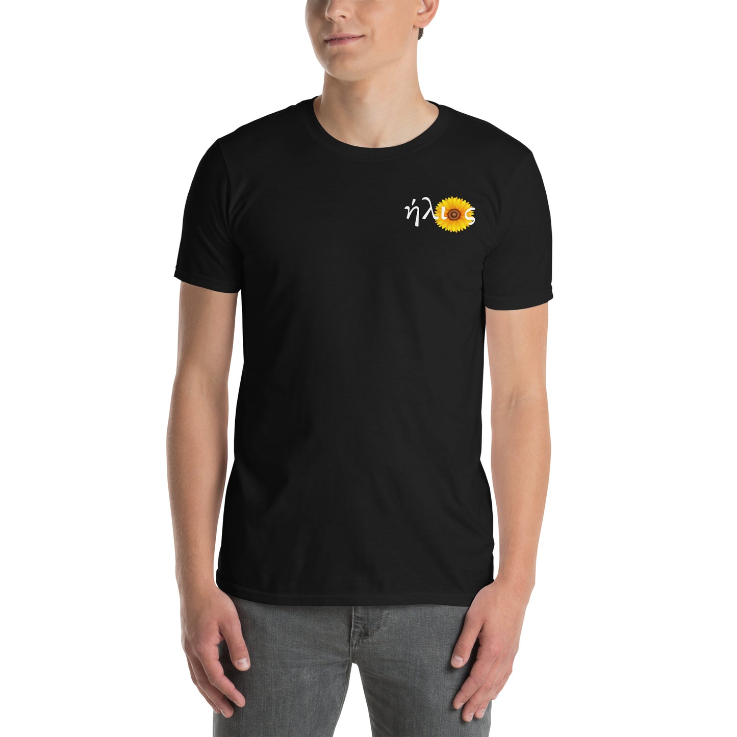 Ilios (little) T-Shirt