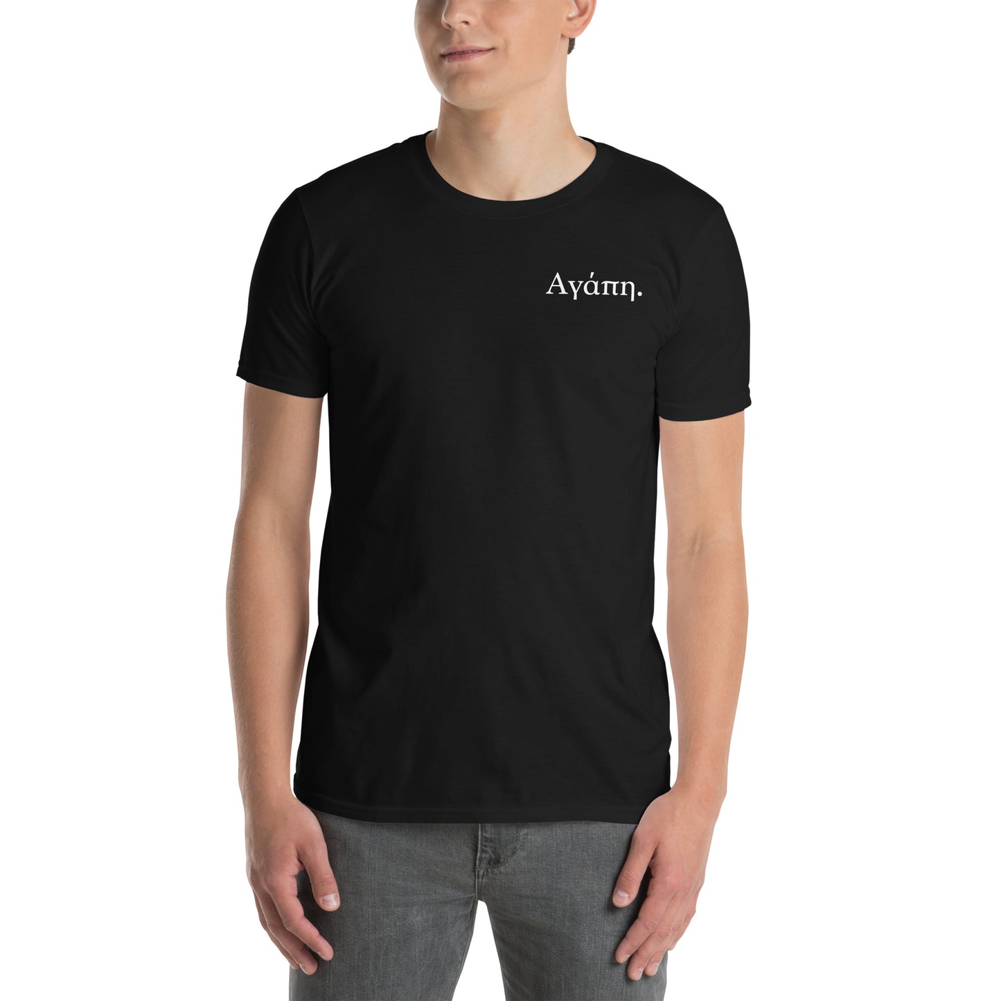 Agapi (little) T-Shirt