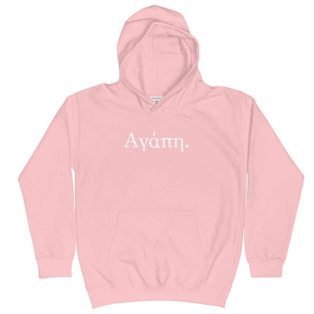 Αγάπη Kids Hoodie