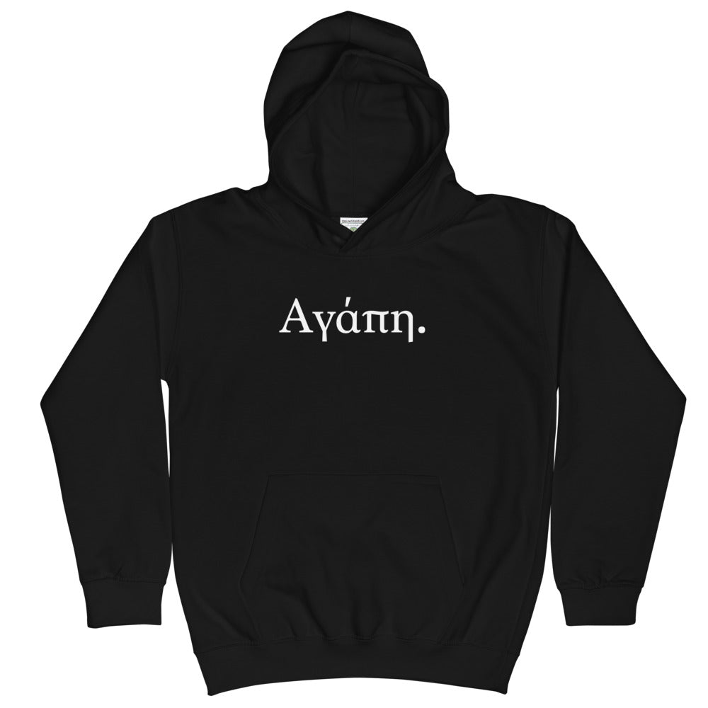 Αγάπη Kids Hoodie