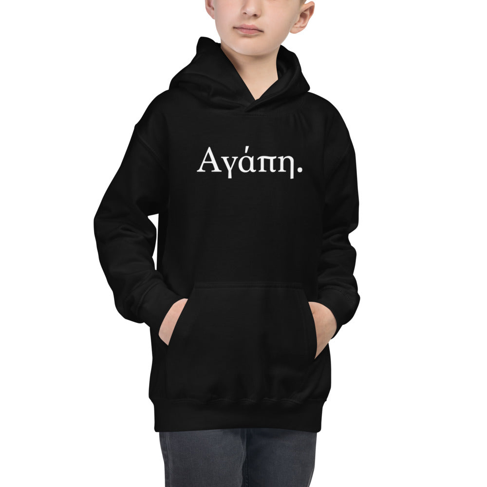 Αγάπη Kids Hoodie