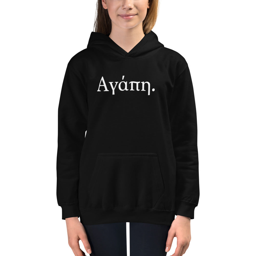 Αγάπη Kids Hoodie