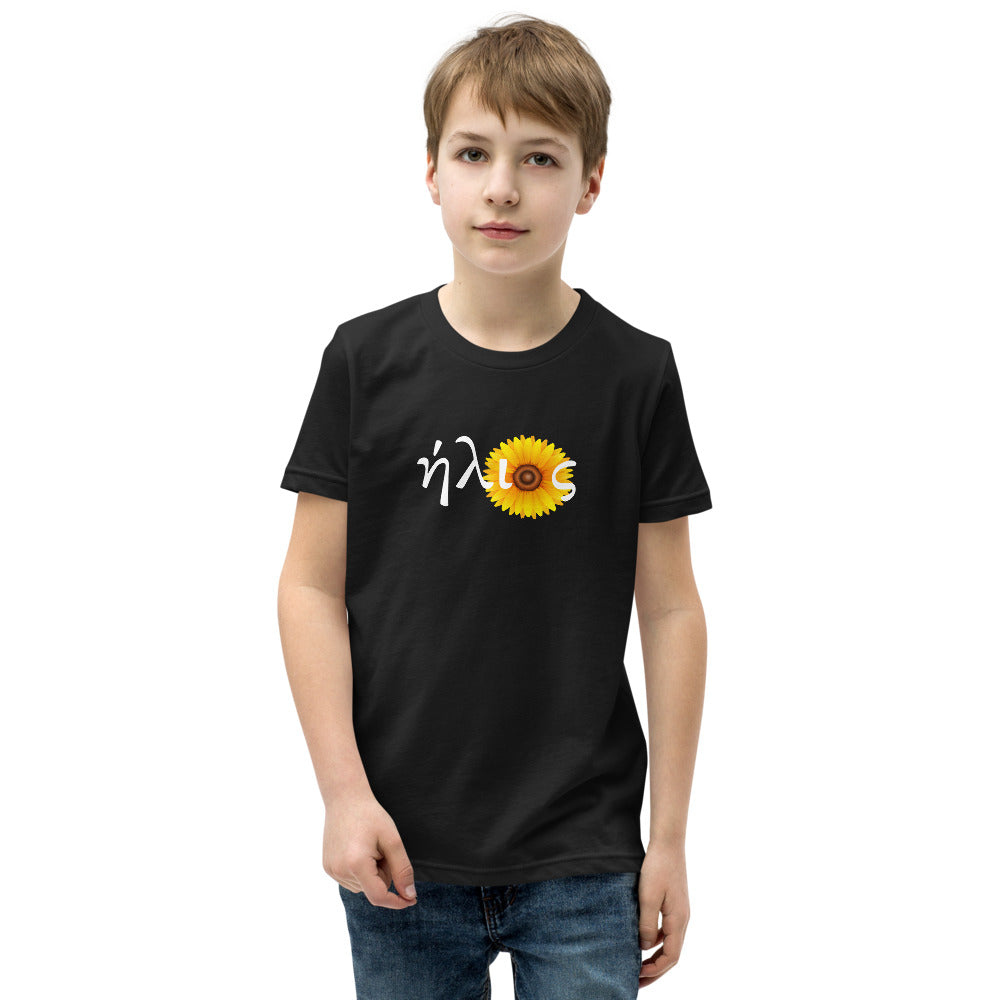 ήλιος Youth T-Shirt