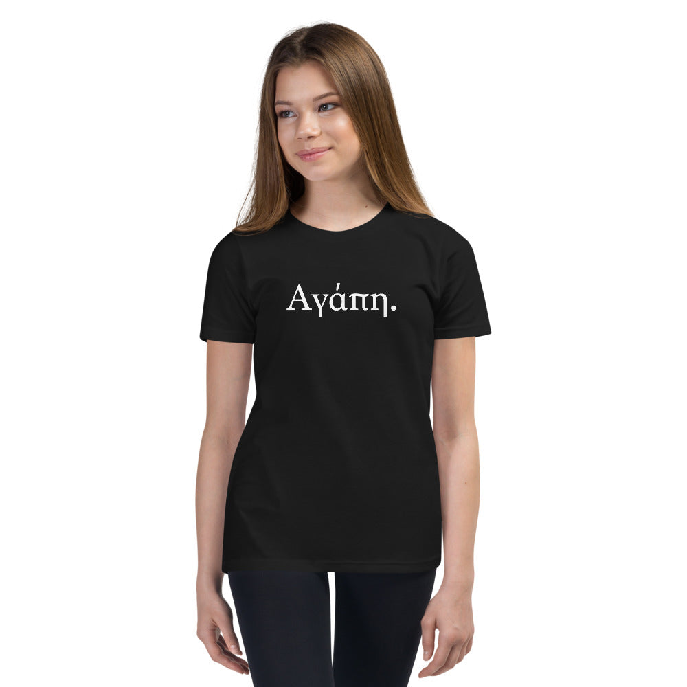 Αγάπη Youth T-Shirt