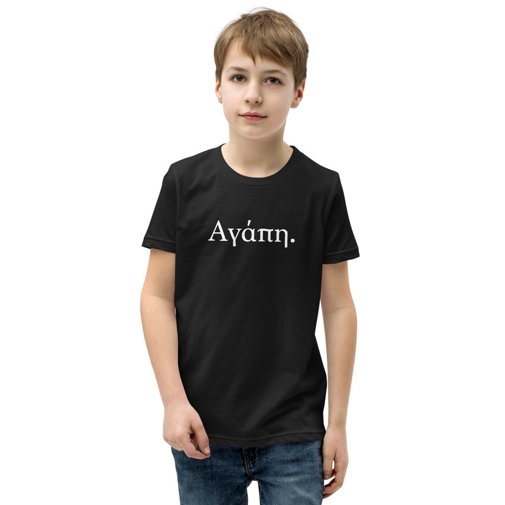 Αγάπη Youth T-Shirt