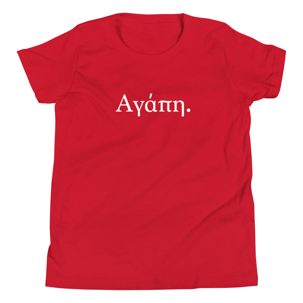 Αγάπη Youth T-Shirt